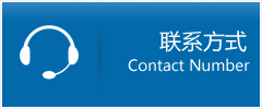 深州市优时通物流联系方式