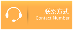 深州市优时通速运联系地址查询