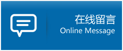 深州市优时通物流公司在线查询