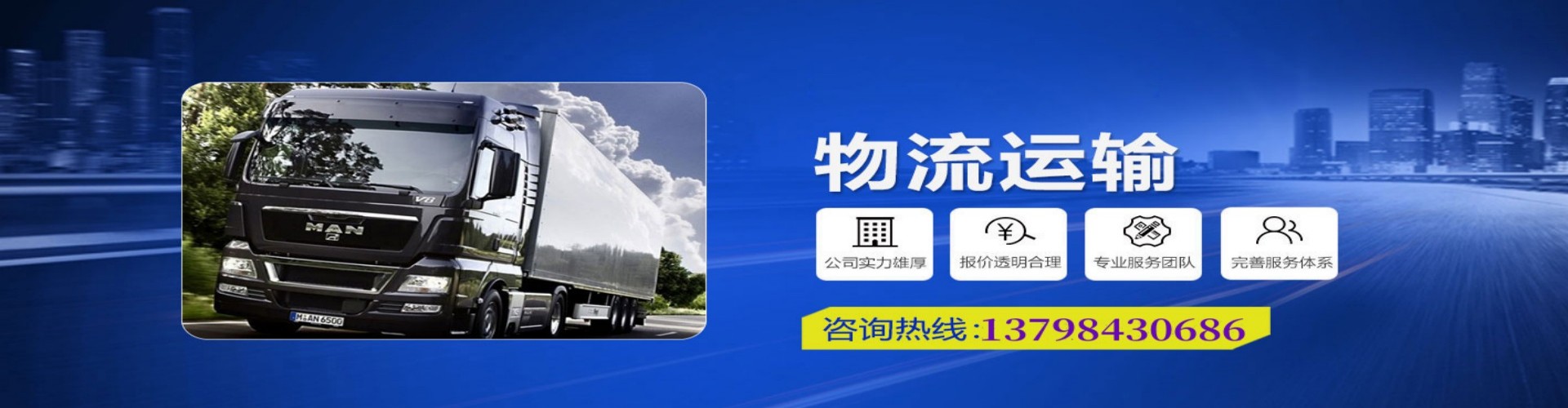 深州市到香港物流公司,深州市到台湾快递公司，深州市澳门货运公司