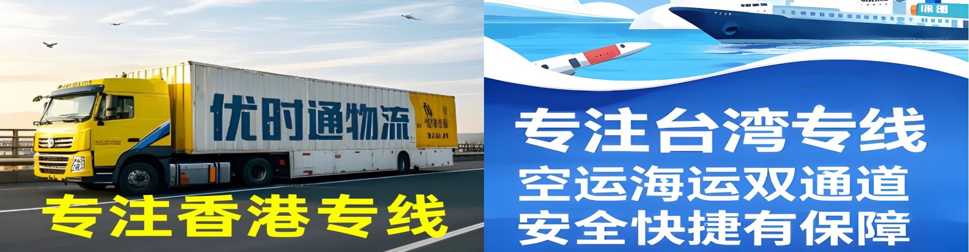 深州市到香港物流公司,深州市到台湾快递公司，深州市澳门货运公司